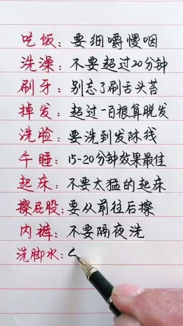 生活常识成语，智慧的结晶，生活的指南针