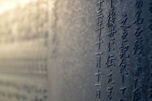 探索宁字的深层含义，从文化到生活
