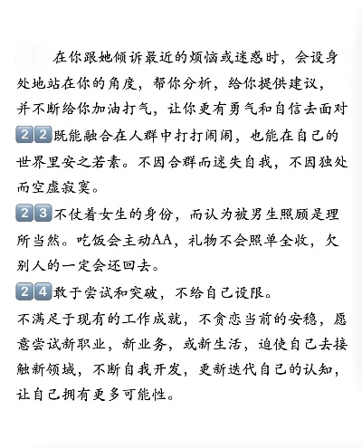 生活经验的宝库，内容与方法全解析