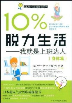 生活达人的时间管理秘籍，何时该做什么
