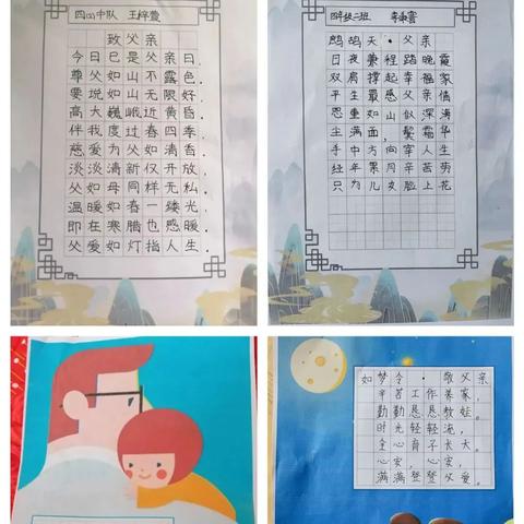 生活之韵手抄报，简单美观的创作指南