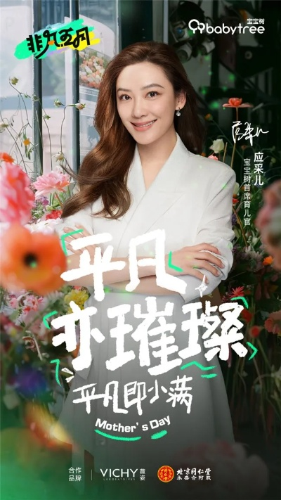 宁小檬，在平凡中寻找非凡