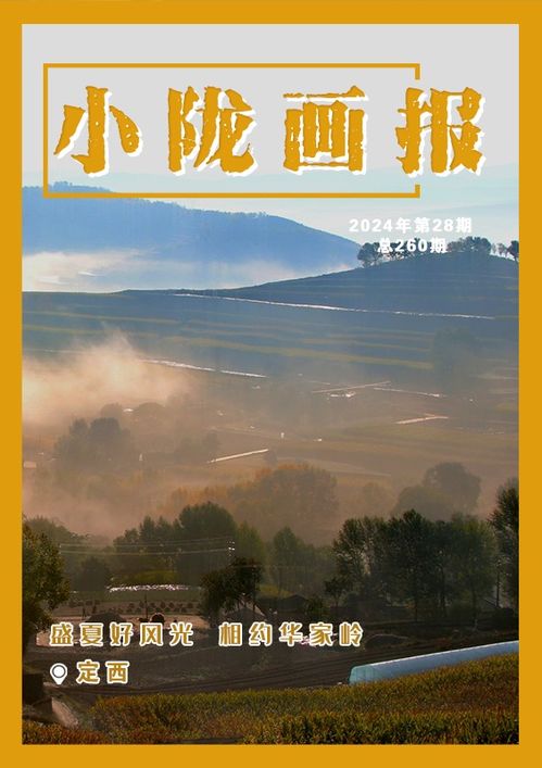山西徐小宁，从黄土高原走出的自媒体生活达人