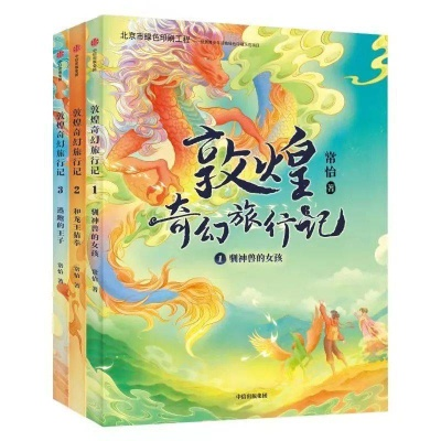 小宁的奇幻旅程，免费阅读背后的故事