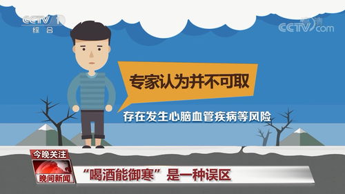 生活常识知识大全，提升你的生活质量