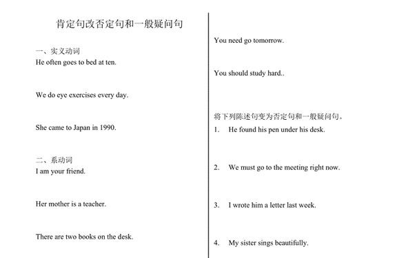 生活经历中的英语句子，如何用英语记录你的日常生活