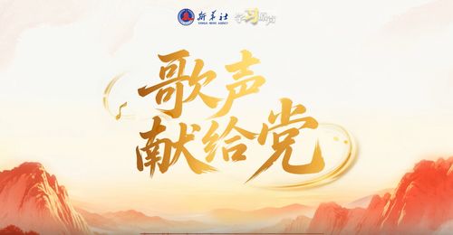 生活之路，一首触动心弦的旋律，唱响人生的旅途