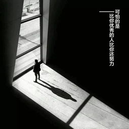 生活的味道，在平凡中寻找非凡