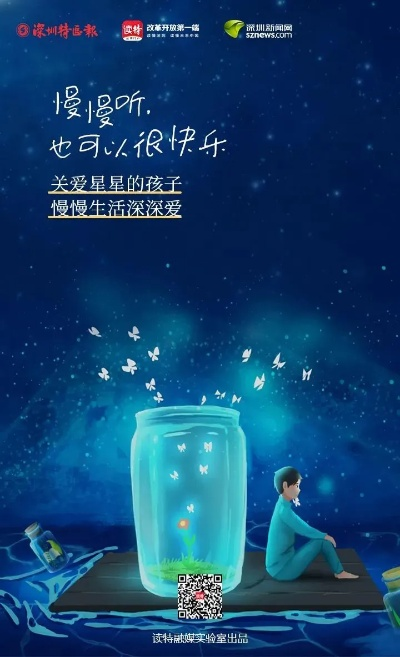 爱在生活的点滴中闪耀