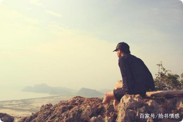 生活感悟，个性签名中的自我表达
