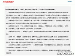 趣味知识题及答案大全，挑战你的智慧极限